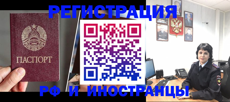 пропишу в квартире в Камне-на-Оби